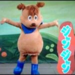 ワンワンわんだーらんどのジャンジャンの正体 中の人と声優は誰 子育て主婦の雑記ブログ ワンワンわんだーらんどのジャンジャンの正体 中の人と声優は誰 子育て主婦の雑記ブログ